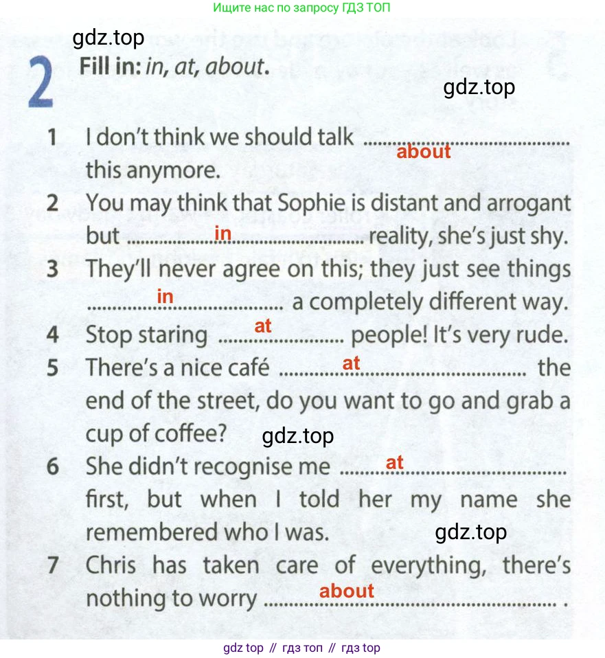 Английский язык (english), 9 класс Рабочая тетрадь (workbook), авторы: Ваулина Юлия Евгеньевна (Vaulina Julia), Дули Дженни (Dooley Jenny), Подоляко Ольга Евгеньевна (Podolyako Olga), Эванс Вирджиния (Evans Virginia), издательство Просвещение, Москва, 2024, страница 27, номер 2, Решение 2 (2024)