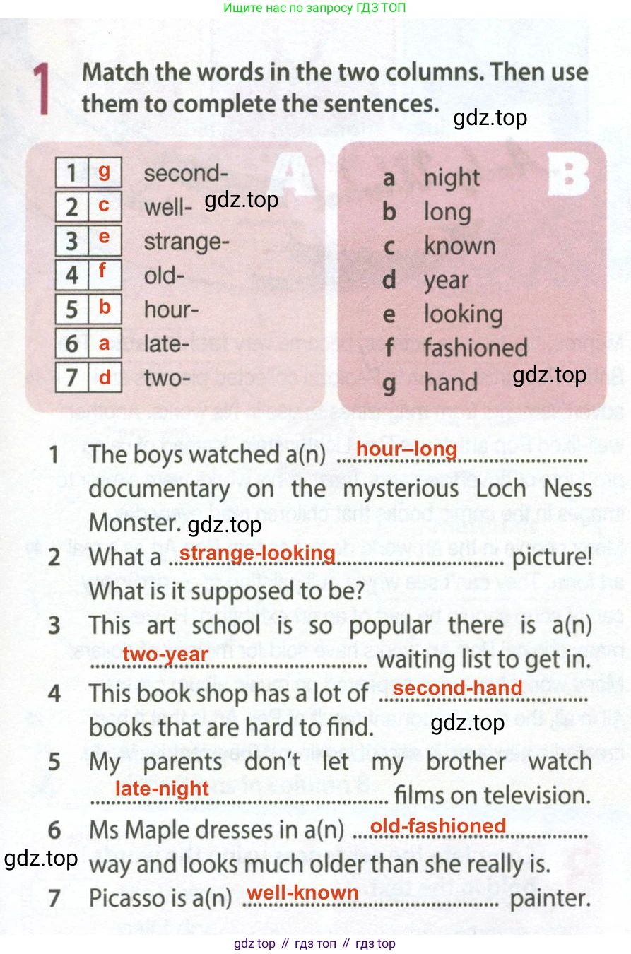 Английский язык (english), 9 класс Рабочая тетрадь (workbook), авторы: Ваулина Юлия Евгеньевна (Vaulina Julia), Дули Дженни (Dooley Jenny), Подоляко Ольга Евгеньевна (Podolyako Olga), Эванс Вирджиния (Evans Virginia), издательство Просвещение, Москва, 2024, страница 29, номер 1, Решение 2 (2024)