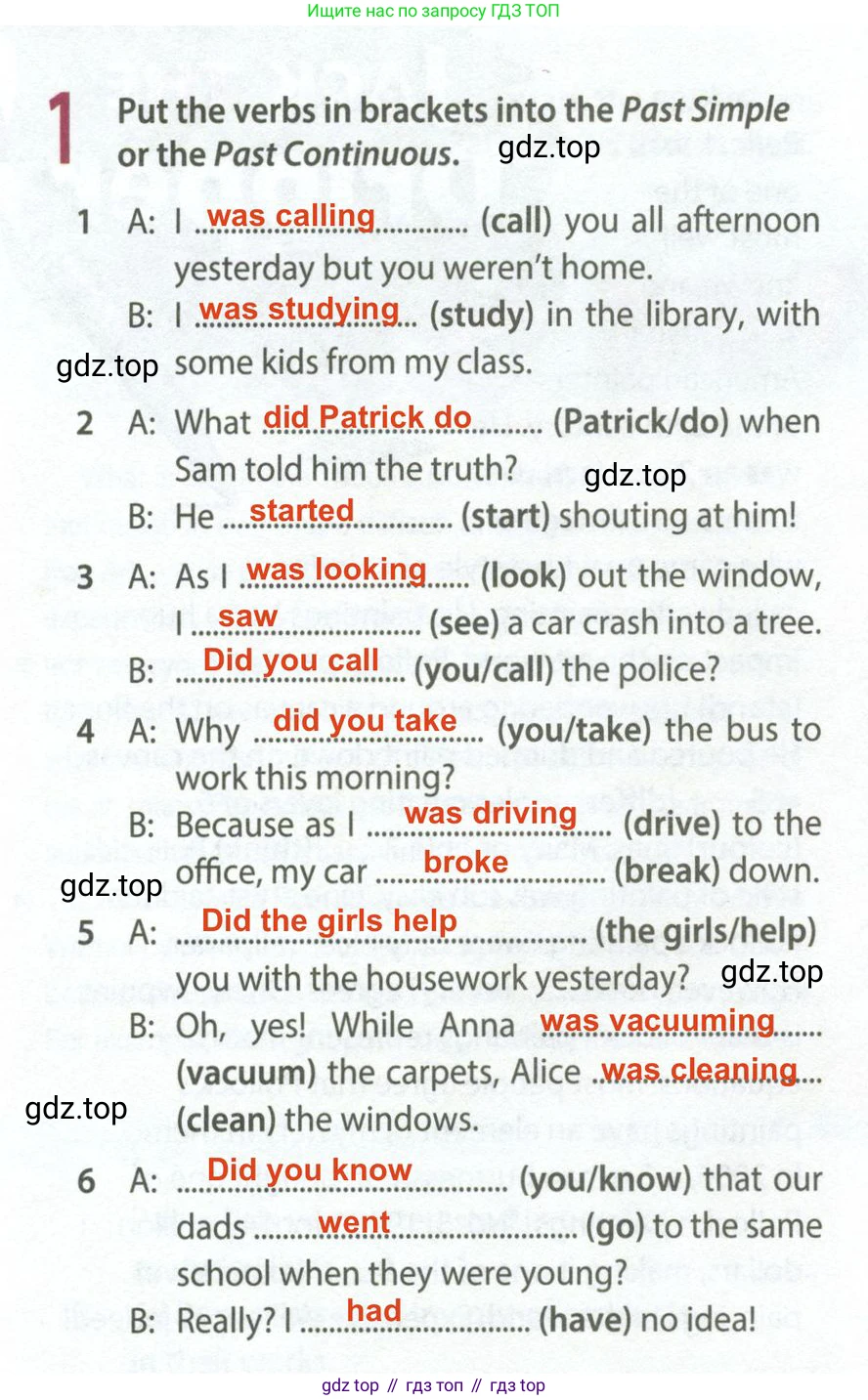 Английский язык (english), 9 класс Рабочая тетрадь (workbook), авторы: Ваулина Юлия Евгеньевна (Vaulina Julia), Дули Дженни (Dooley Jenny), Подоляко Ольга Евгеньевна (Podolyako Olga), Эванс Вирджиния (Evans Virginia), издательство Просвещение, Москва, 2024, страница 32, номер 1, Решение 2 (2024)