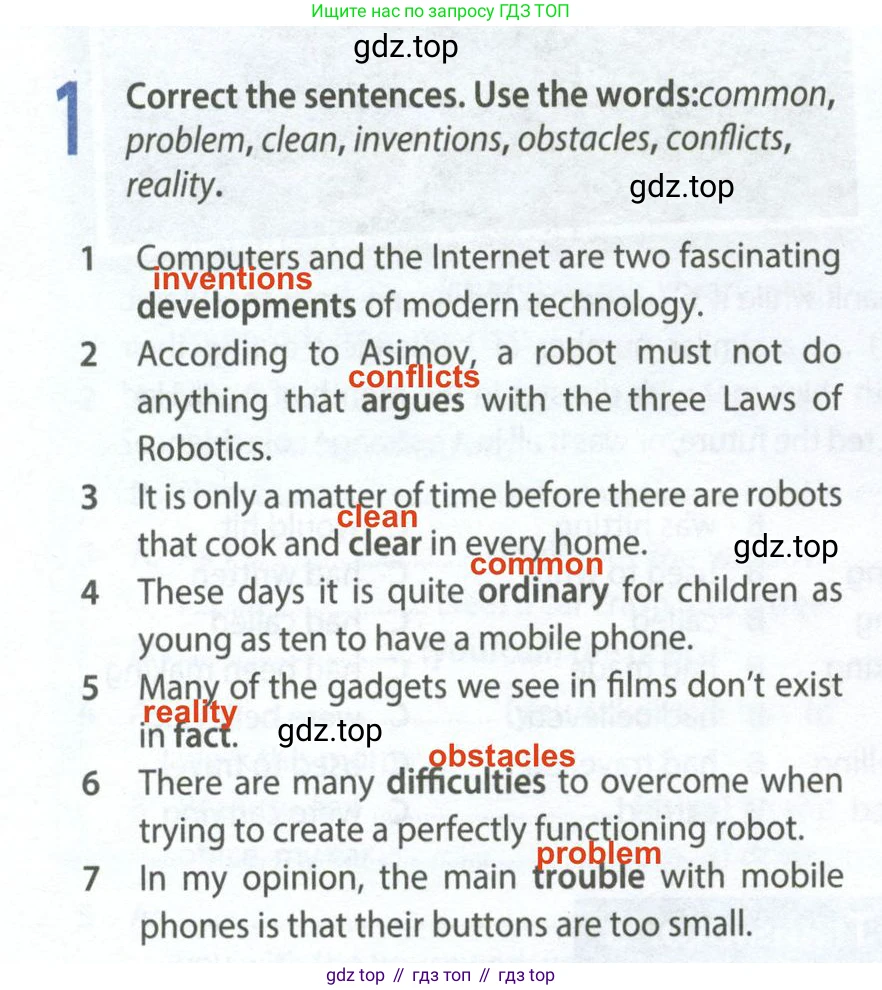 Английский язык (english), 9 класс Рабочая тетрадь (workbook), авторы: Ваулина Юлия Евгеньевна (Vaulina Julia), Дули Дженни (Dooley Jenny), Подоляко Ольга Евгеньевна (Podolyako Olga), Эванс Вирджиния (Evans Virginia), издательство Просвещение, Москва, 2024, страница 34, номер 1, Решение 2 (2024)