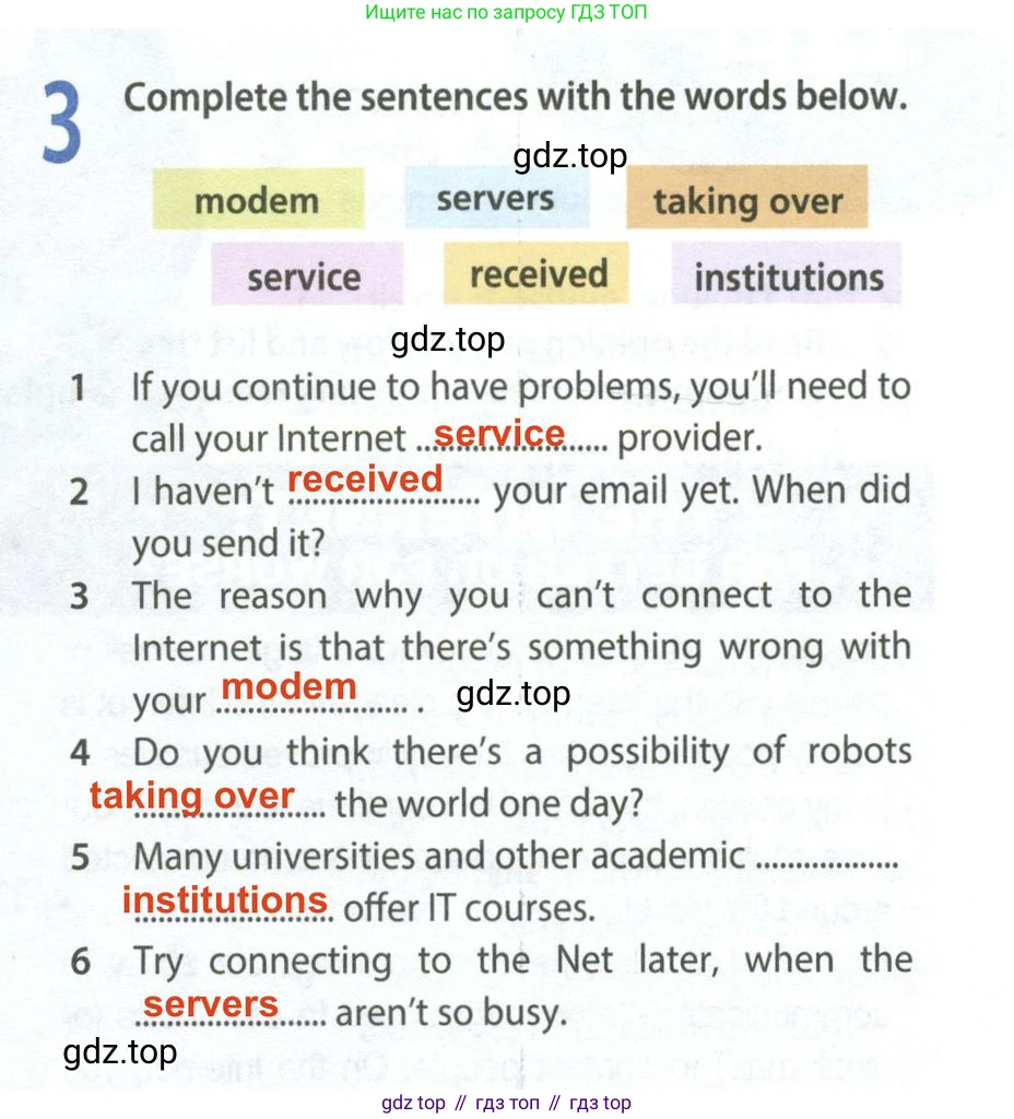 Английский язык (english), 9 класс Рабочая тетрадь (workbook), авторы: Ваулина Юлия Евгеньевна (Vaulina Julia), Дули Дженни (Dooley Jenny), Подоляко Ольга Евгеньевна (Podolyako Olga), Эванс Вирджиния (Evans Virginia), издательство Просвещение, Москва, 2024, страница 37, номер 3, Решение 2 (2024)