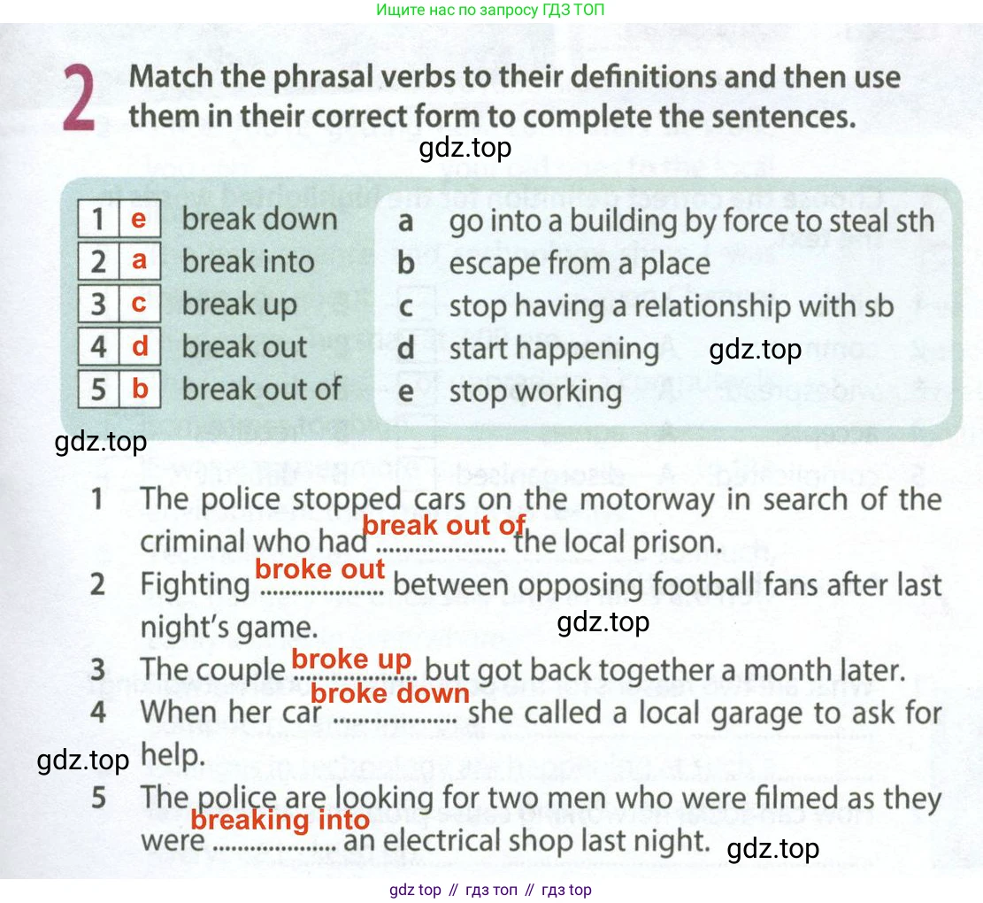 Английский язык (english), 9 класс Рабочая тетрадь (workbook), авторы: Ваулина Юлия Евгеньевна (Vaulina Julia), Дули Дженни (Dooley Jenny), Подоляко Ольга Евгеньевна (Podolyako Olga), Эванс Вирджиния (Evans Virginia), издательство Просвещение, Москва, 2024, страница 39, номер 2, Решение 2 (2024)