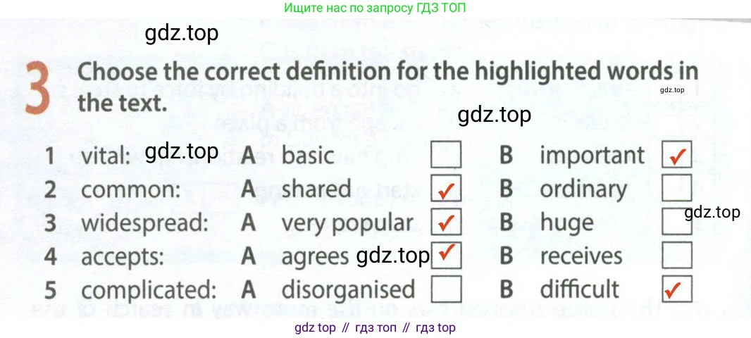 Английский язык (english), 9 класс Рабочая тетрадь (workbook), авторы: Ваулина Юлия Евгеньевна (Vaulina Julia), Дули Дженни (Dooley Jenny), Подоляко Ольга Евгеньевна (Podolyako Olga), Эванс Вирджиния (Evans Virginia), издательство Просвещение, Москва, 2024, страница 40, номер 3, Решение 2 (2024)