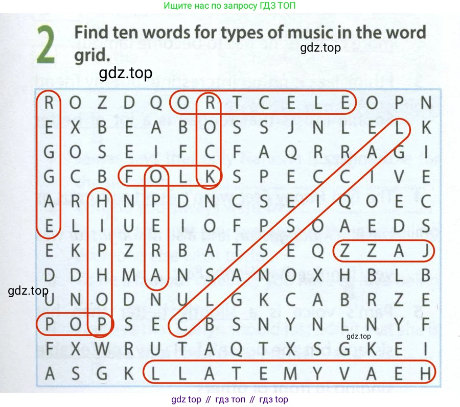 Английский язык (english), 9 класс Рабочая тетрадь (workbook), авторы: Ваулина Юлия Евгеньевна (Vaulina Julia), Дули Дженни (Dooley Jenny), Подоляко Ольга Евгеньевна (Podolyako Olga), Эванс Вирджиния (Evans Virginia), издательство Просвещение, Москва, 2024, страница 45, номер 2, Решение 2 (2024)