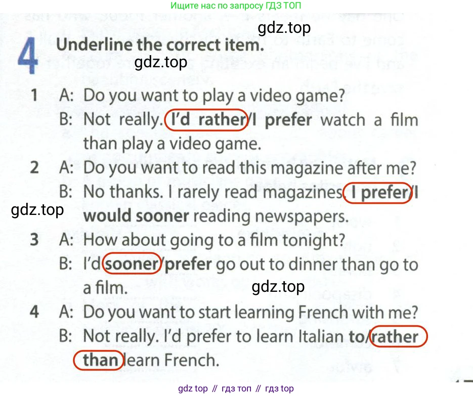 Английский язык (english), 9 класс Рабочая тетрадь (workbook), авторы: Ваулина Юлия Евгеньевна (Vaulina Julia), Дули Дженни (Dooley Jenny), Подоляко Ольга Евгеньевна (Podolyako Olga), Эванс Вирджиния (Evans Virginia), издательство Просвещение, Москва, 2024, страница 47, номер 4, Решение 2 (2024)