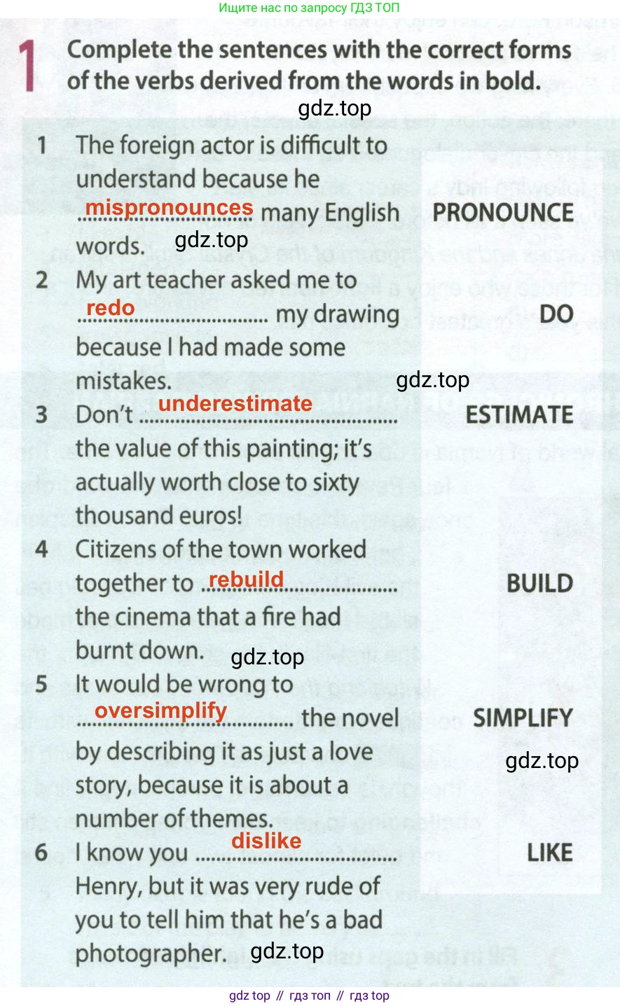 Английский язык (english), 9 класс Рабочая тетрадь (workbook), авторы: Ваулина Юлия Евгеньевна (Vaulina Julia), Дули Дженни (Dooley Jenny), Подоляко Ольга Евгеньевна (Podolyako Olga), Эванс Вирджиния (Evans Virginia), издательство Просвещение, Москва, 2024, страница 49, номер 1, Решение 2 (2024)