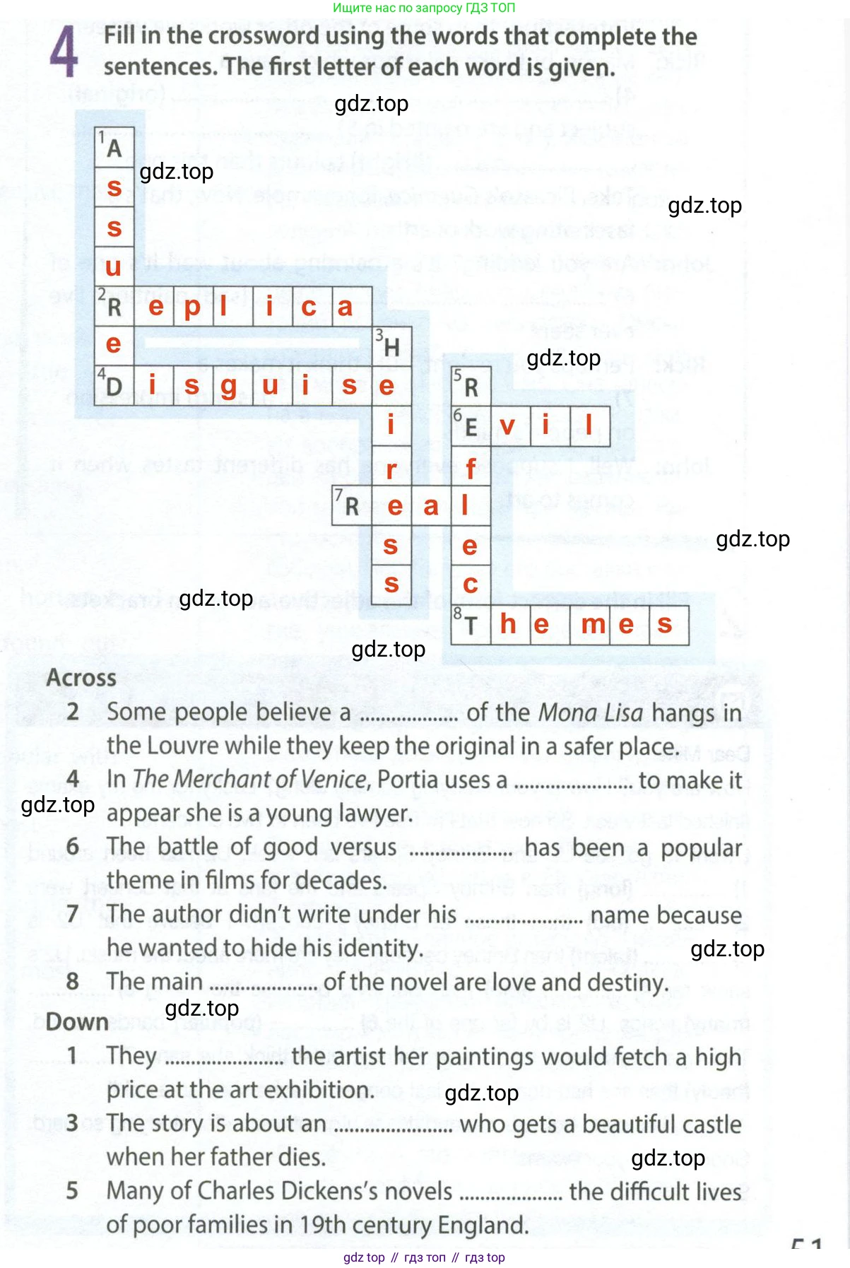 Английский язык (english), 9 класс Рабочая тетрадь (workbook), авторы: Ваулина Юлия Евгеньевна (Vaulina Julia), Дули Дженни (Dooley Jenny), Подоляко Ольга Евгеньевна (Podolyako Olga), Эванс Вирджиния (Evans Virginia), издательство Просвещение, Москва, 2024, страница 51, номер 4, Решение 2 (2024)