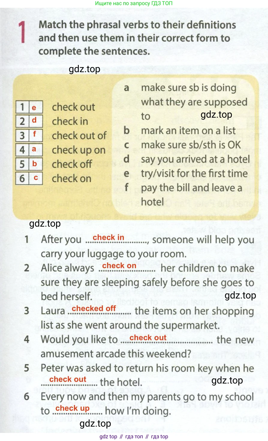 Английский язык (english), 9 класс Рабочая тетрадь (workbook), авторы: Ваулина Юлия Евгеньевна (Vaulina Julia), Дули Дженни (Dooley Jenny), Подоляко Ольга Евгеньевна (Podolyako Olga), Эванс Вирджиния (Evans Virginia), издательство Просвещение, Москва, 2024, страница 59, номер 1, Решение 2 (2024)