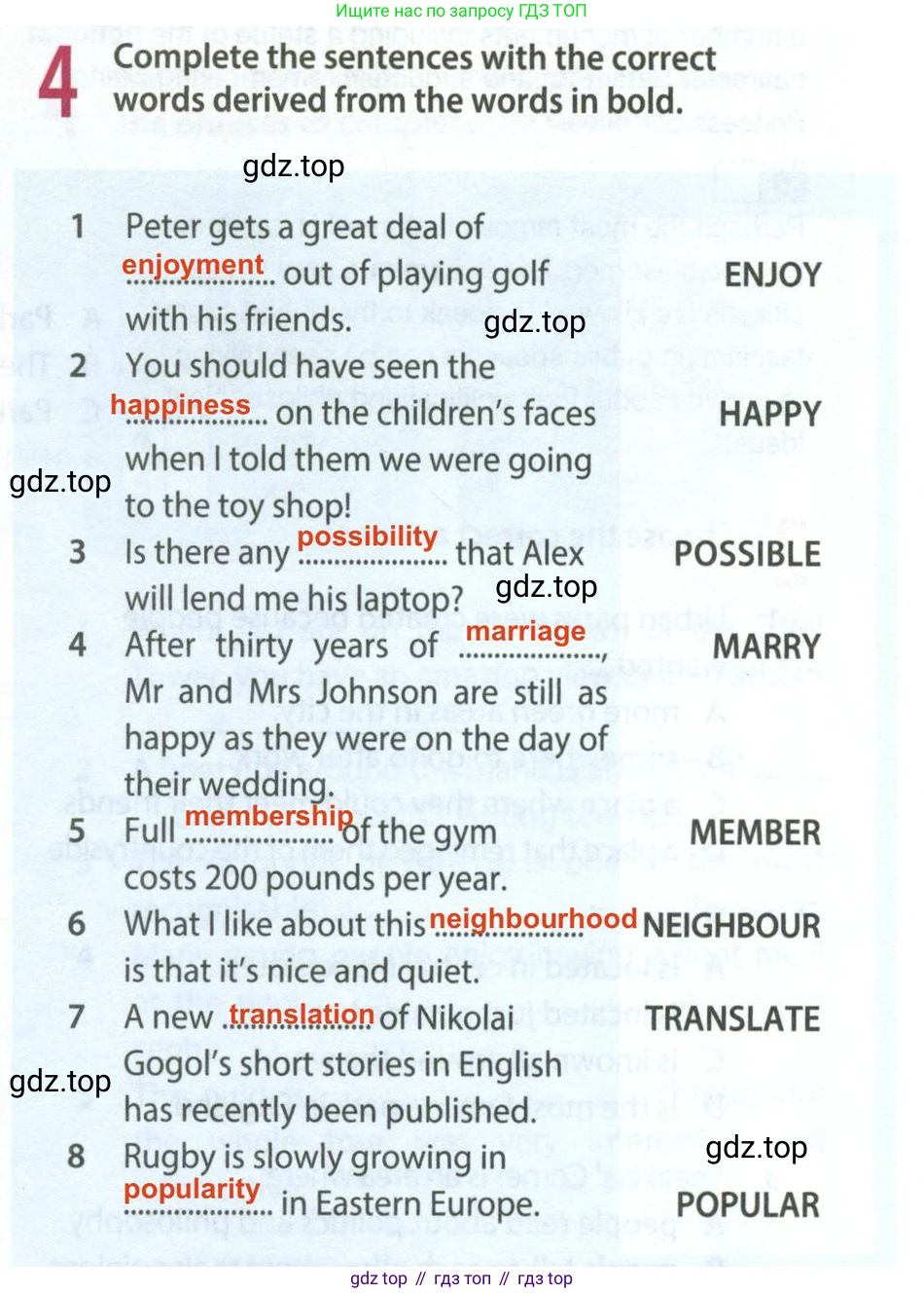 Английский язык (english), 9 класс Рабочая тетрадь (workbook), авторы: Ваулина Юлия Евгеньевна (Vaulina Julia), Дули Дженни (Dooley Jenny), Подоляко Ольга Евгеньевна (Podolyako Olga), Эванс Вирджиния (Evans Virginia), издательство Просвещение, Москва, 2024, страница 59, номер 4, Решение 2 (2024)