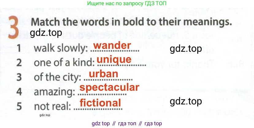 Английский язык (english), 9 класс Рабочая тетрадь (workbook), авторы: Ваулина Юлия Евгеньевна (Vaulina Julia), Дули Дженни (Dooley Jenny), Подоляко Ольга Евгеньевна (Podolyako Olga), Эванс Вирджиния (Evans Virginia), издательство Просвещение, Москва, 2024, страница 60, номер 3, Решение 2 (2024)
