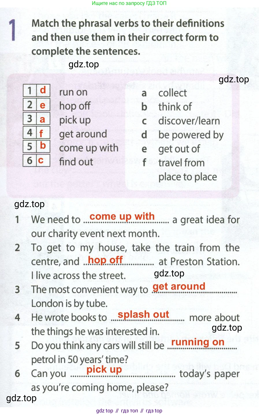 Английский язык (english), 9 класс Рабочая тетрадь (workbook), авторы: Ваулина Юлия Евгеньевна (Vaulina Julia), Дули Дженни (Dooley Jenny), Подоляко Ольга Евгеньевна (Podolyako Olga), Эванс Вирджиния (Evans Virginia), издательство Просвещение, Москва, 2024, страница 61, номер 1, Решение 2 (2024)