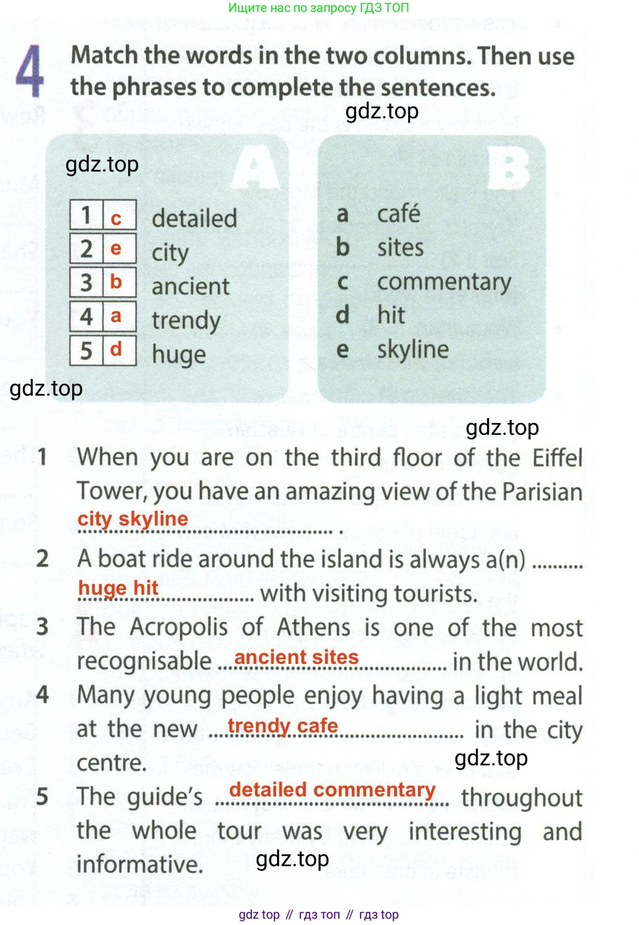 Английский язык (english), 9 класс Рабочая тетрадь (workbook), авторы: Ваулина Юлия Евгеньевна (Vaulina Julia), Дули Дженни (Dooley Jenny), Подоляко Ольга Евгеньевна (Podolyako Olga), Эванс Вирджиния (Evans Virginia), издательство Просвещение, Москва, 2024, страница 61, номер 4, Решение 2 (2024)