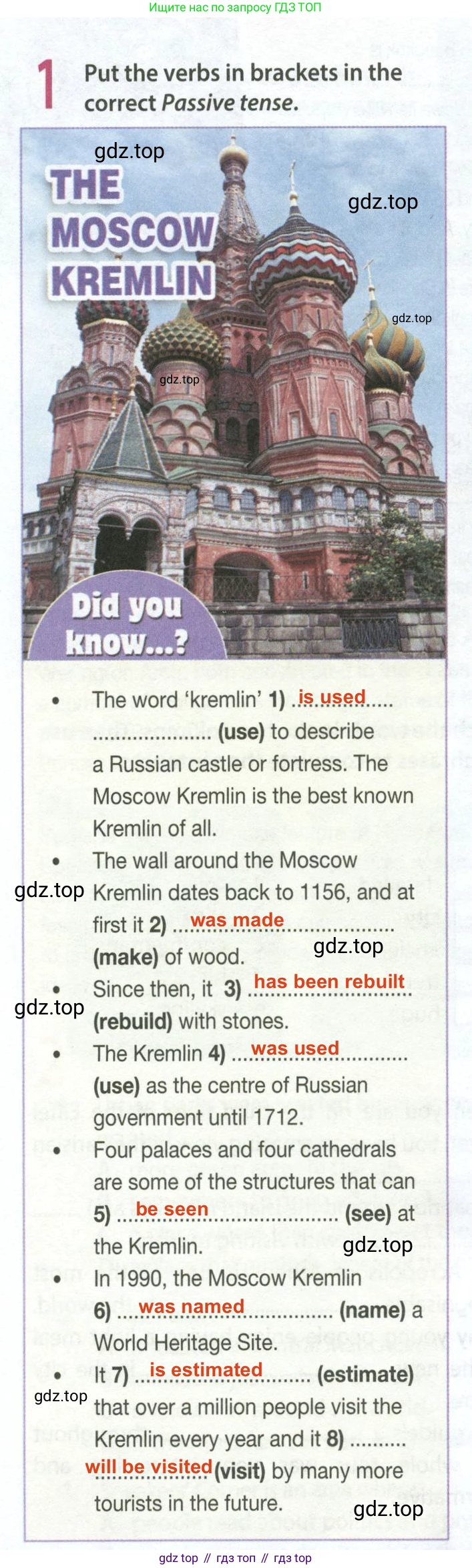 Английский язык (english), 9 класс Рабочая тетрадь (workbook), авторы: Ваулина Юлия Евгеньевна (Vaulina Julia), Дули Дженни (Dooley Jenny), Подоляко Ольга Евгеньевна (Podolyako Olga), Эванс Вирджиния (Evans Virginia), издательство Просвещение, Москва, 2024, страница 62, номер 1, Решение 2 (2024)