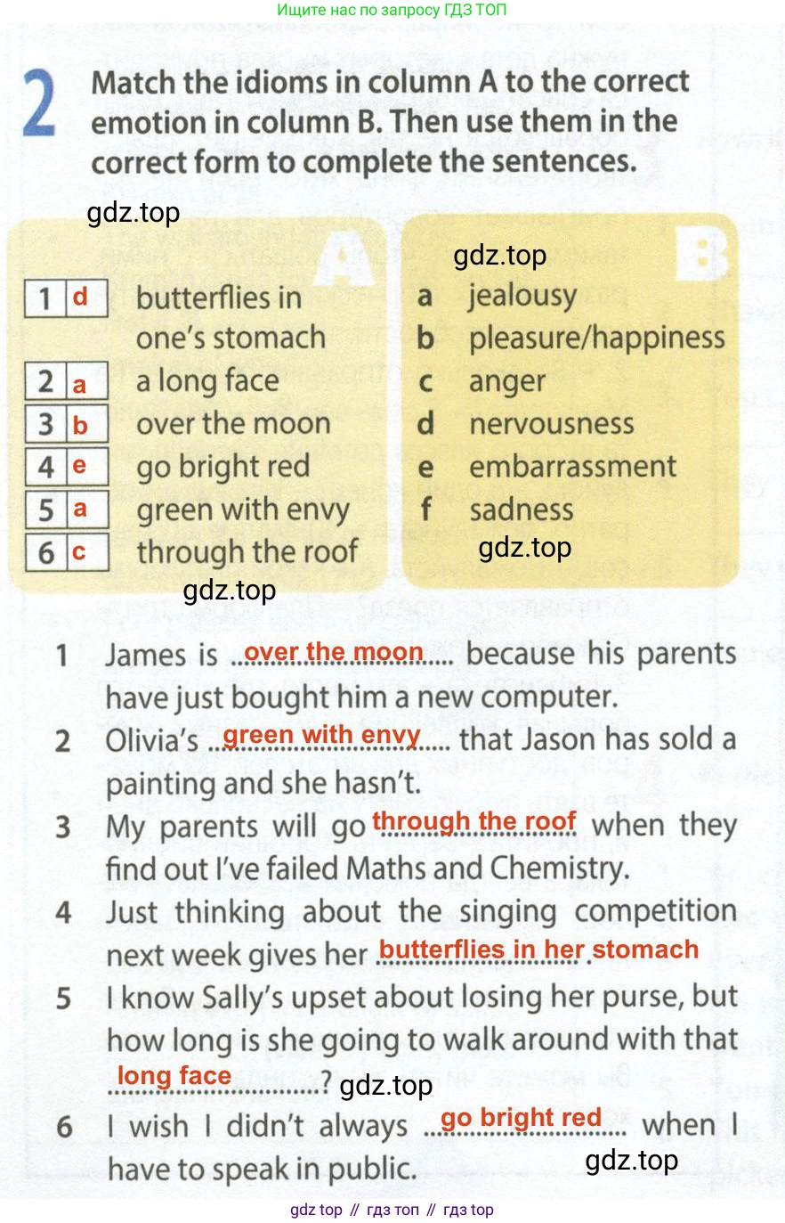 Английский язык (english), 9 класс Рабочая тетрадь (workbook), авторы: Ваулина Юлия Евгеньевна (Vaulina Julia), Дули Дженни (Dooley Jenny), Подоляко Ольга Евгеньевна (Podolyako Olga), Эванс Вирджиния (Evans Virginia), издательство Просвещение, Москва, 2024, страница 64, номер 2, Решение 2 (2024)