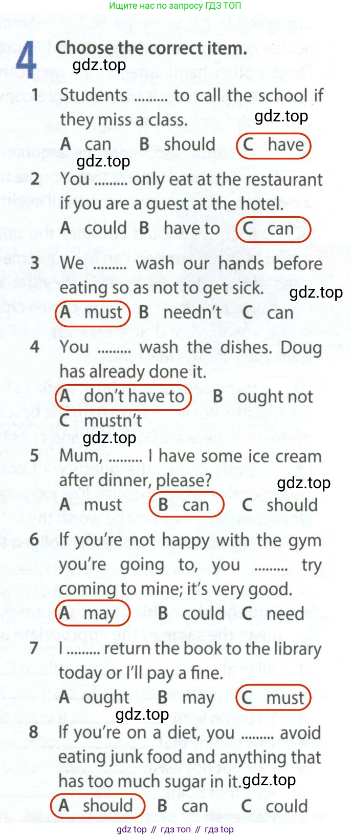 Английский язык (english), 9 класс Рабочая тетрадь (workbook), авторы: Ваулина Юлия Евгеньевна (Vaulina Julia), Дули Дженни (Dooley Jenny), Подоляко Ольга Евгеньевна (Podolyako Olga), Эванс Вирджиния (Evans Virginia), издательство Просвещение, Москва, 2024, страница 67, номер 4, Решение 2 (2024)
