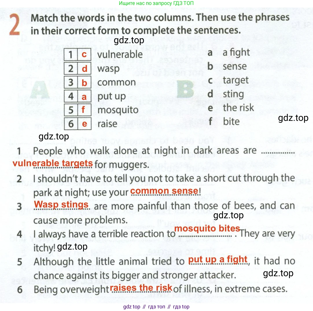 Английский язык (english), 9 класс Рабочая тетрадь (workbook), авторы: Ваулина Юлия Евгеньевна (Vaulina Julia), Дули Дженни (Dooley Jenny), Подоляко Ольга Евгеньевна (Podolyako Olga), Эванс Вирджиния (Evans Virginia), издательство Просвещение, Москва, 2024, страница 70, номер 2, Решение 2 (2024)