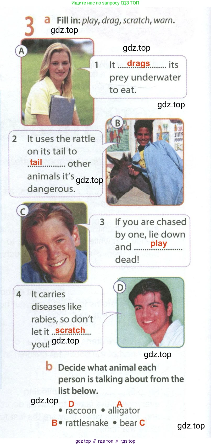 Английский язык (english), 9 класс Рабочая тетрадь (workbook), авторы: Ваулина Юлия Евгеньевна (Vaulina Julia), Дули Дженни (Dooley Jenny), Подоляко Ольга Евгеньевна (Podolyako Olga), Эванс Вирджиния (Evans Virginia), издательство Просвещение, Москва, 2024, страница 70, номер 3, Решение 2 (2024)
