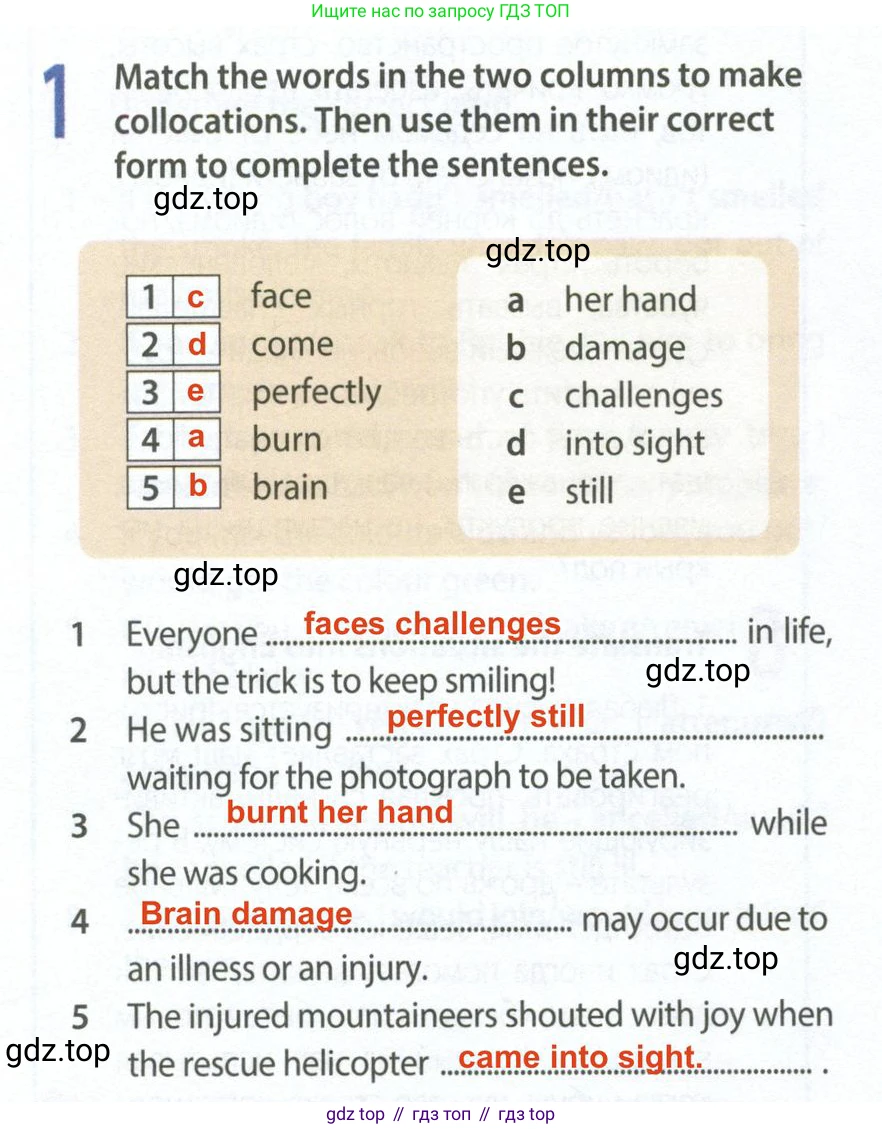 Английский язык (english), 9 класс Рабочая тетрадь (workbook), авторы: Ваулина Юлия Евгеньевна (Vaulina Julia), Дули Дженни (Dooley Jenny), Подоляко Ольга Евгеньевна (Podolyako Olga), Эванс Вирджиния (Evans Virginia), издательство Просвещение, Москва, 2024, страница 74, номер 1, Решение 2 (2024)