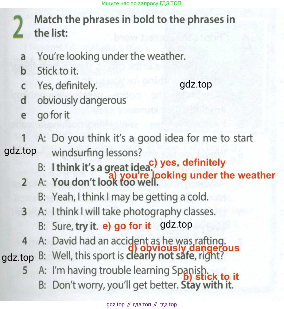 Английский язык (english), 9 класс Рабочая тетрадь (workbook), авторы: Ваулина Юлия Евгеньевна (Vaulina Julia), Дули Дженни (Dooley Jenny), Подоляко Ольга Евгеньевна (Podolyako Olga), Эванс Вирджиния (Evans Virginia), издательство Просвещение, Москва, 2024, страница 75, номер 2, Решение 2 (2024)