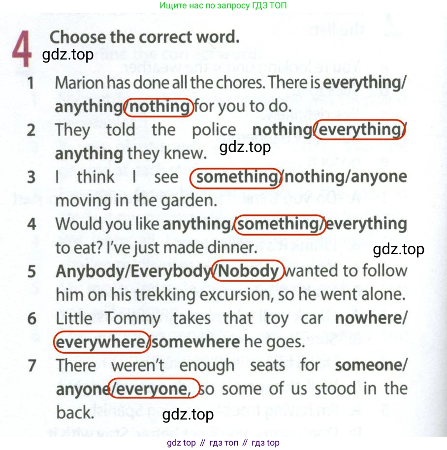 Английский язык (english), 9 класс Рабочая тетрадь (workbook), авторы: Ваулина Юлия Евгеньевна (Vaulina Julia), Дули Дженни (Dooley Jenny), Подоляко Ольга Евгеньевна (Podolyako Olga), Эванс Вирджиния (Evans Virginia), издательство Просвещение, Москва, 2024, страница 76, номер 4, Решение 2 (2024)