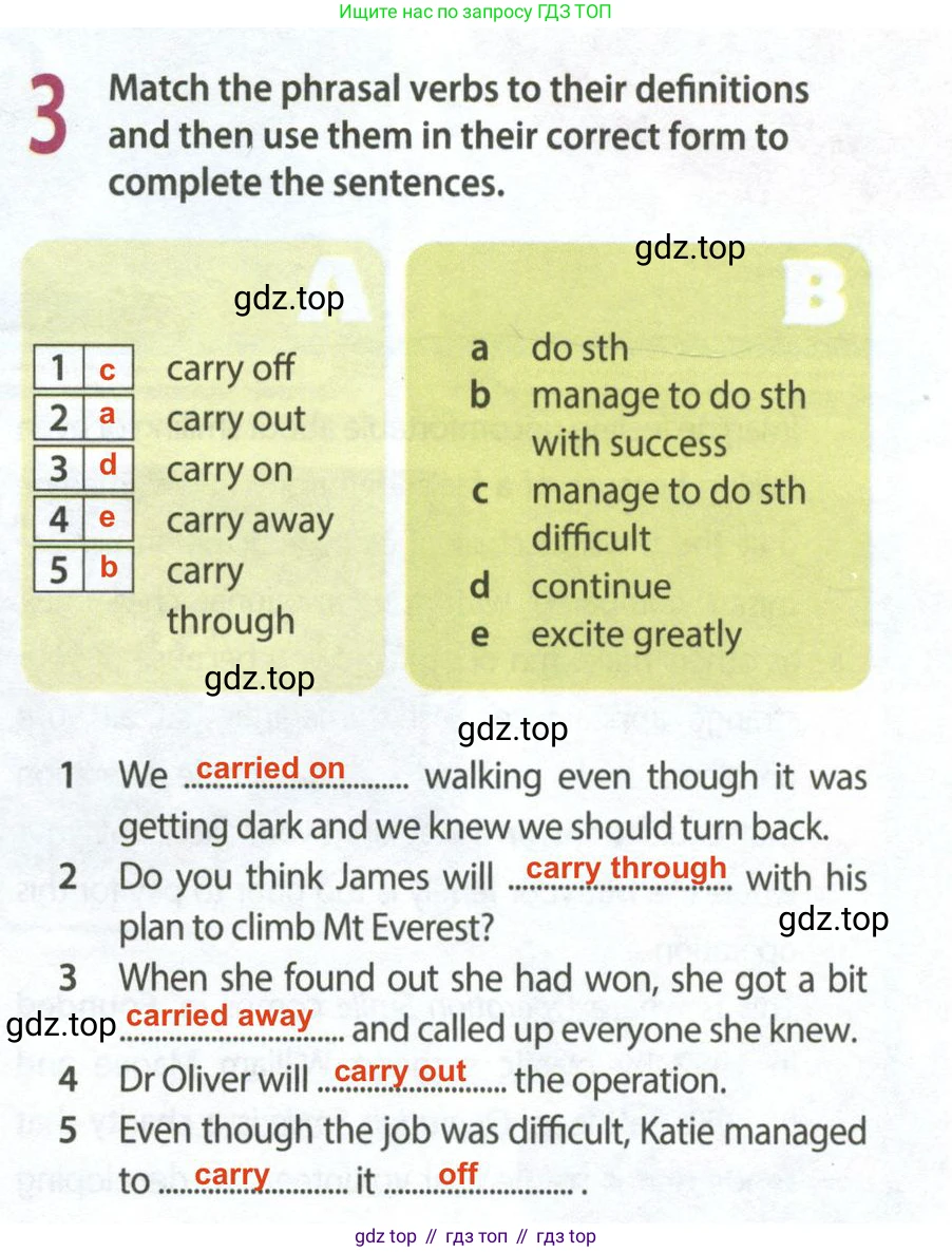Английский язык (english), 9 класс Рабочая тетрадь (workbook), авторы: Ваулина Юлия Евгеньевна (Vaulina Julia), Дули Дженни (Dooley Jenny), Подоляко Ольга Евгеньевна (Podolyako Olga), Эванс Вирджиния (Evans Virginia), издательство Просвещение, Москва, 2024, страница 79, номер 3, Решение 2 (2024)