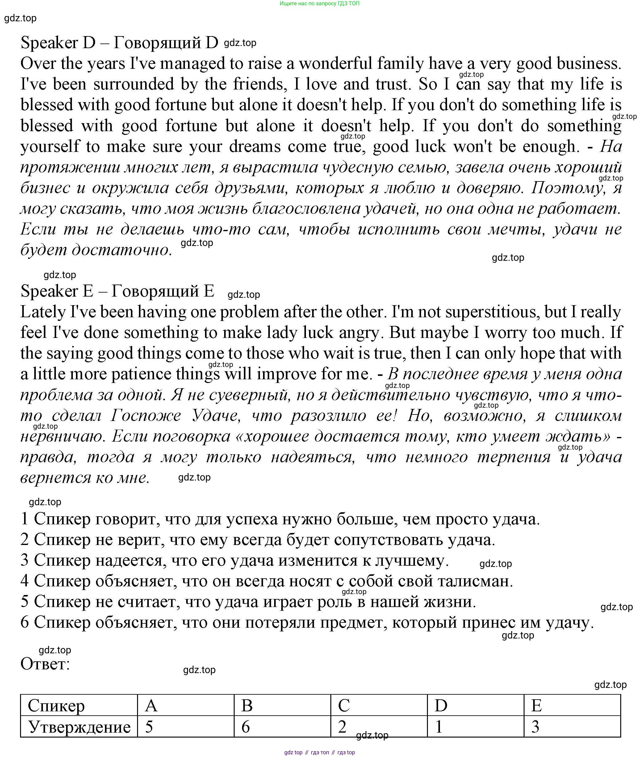 Английский язык (english), 9 класс Рабочая тетрадь (workbook), авторы: Ваулина Юлия Евгеньевна (Vaulina Julia), Дули Дженни (Dooley Jenny), Подоляко Ольга Евгеньевна (Podolyako Olga), Эванс Вирджиния (Evans Virginia), издательство Просвещение, Москва, 2024, страница 5, номер 2, Решение 3 (2024-2027) (продолжение 2)
