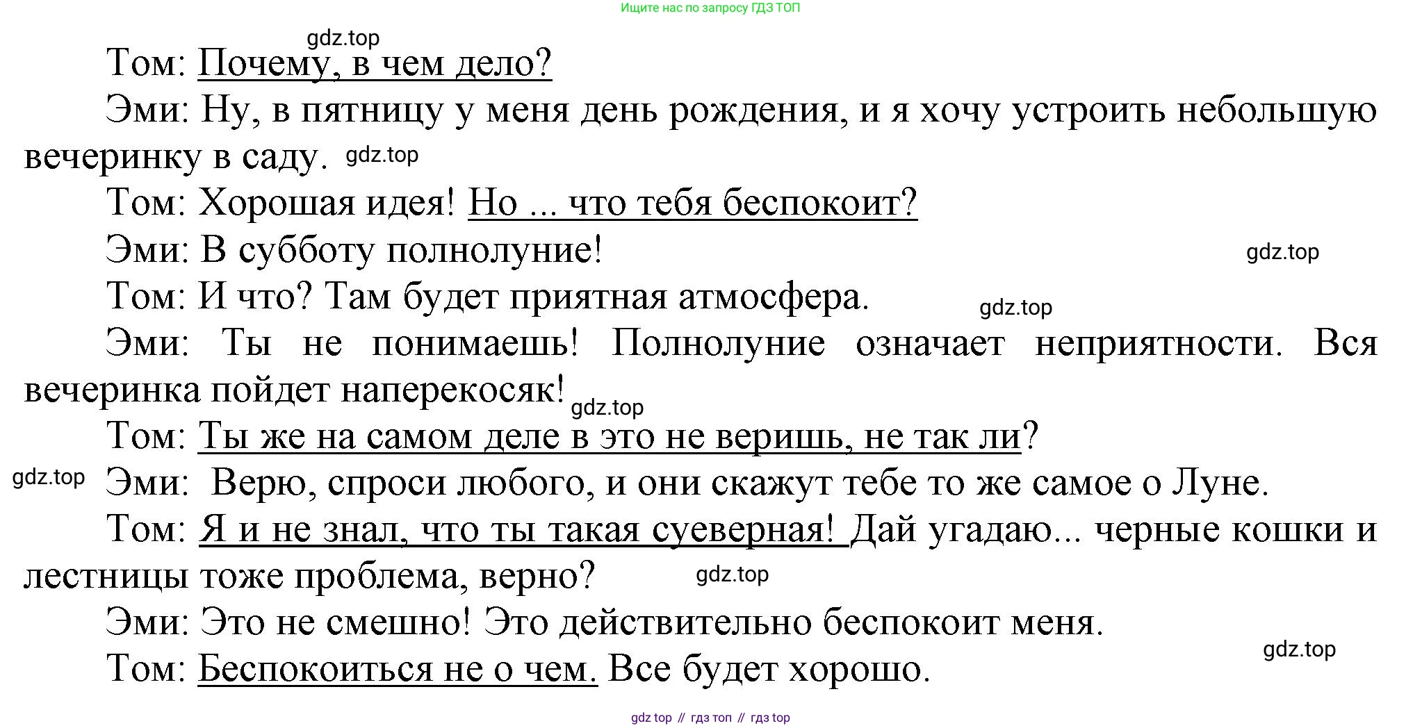 Английский язык (english), 9 класс Рабочая тетрадь (workbook), авторы: Ваулина Юлия Евгеньевна (Vaulina Julia), Дули Дженни (Dooley Jenny), Подоляко Ольга Евгеньевна (Podolyako Olga), Эванс Вирджиния (Evans Virginia), издательство Просвещение, Москва, 2024, страница 5, номер 4, Решение 3 (2024-2027) (продолжение 2)