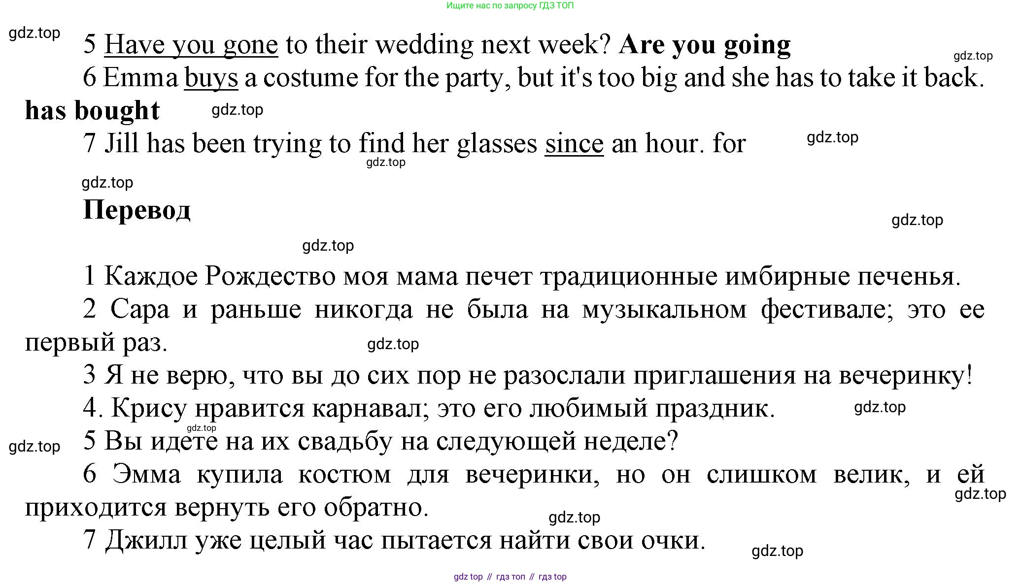 Английский язык (english), 9 класс Рабочая тетрадь (workbook), авторы: Ваулина Юлия Евгеньевна (Vaulina Julia), Дули Дженни (Dooley Jenny), Подоляко Ольга Евгеньевна (Podolyako Olga), Эванс Вирджиния (Evans Virginia), издательство Просвещение, Москва, 2024, страница 13, номер 5, Решение 3 (2024-2027) (продолжение 2)