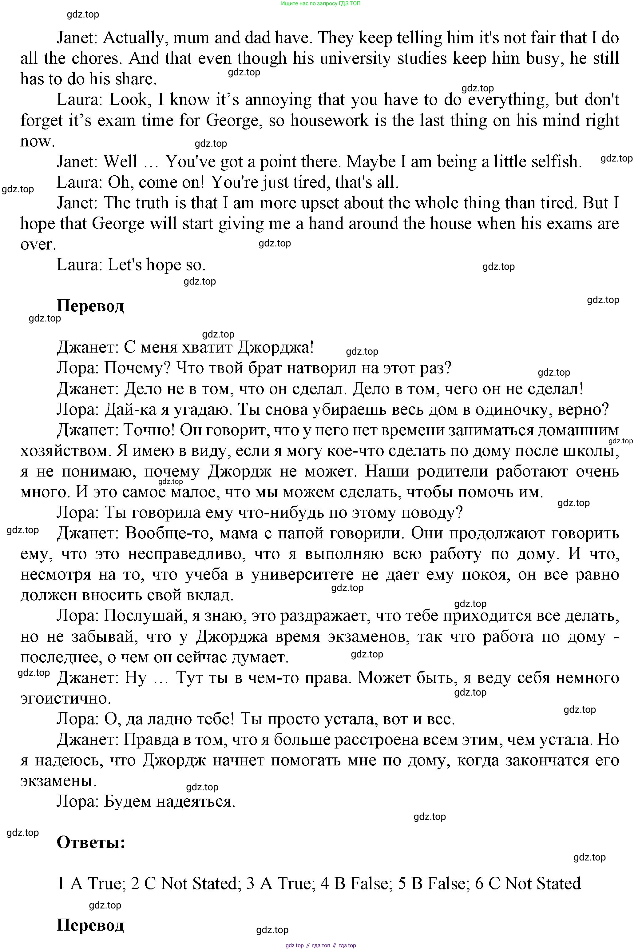 Английский язык (english), 9 класс Рабочая тетрадь (workbook), авторы: Ваулина Юлия Евгеньевна (Vaulina Julia), Дули Дженни (Dooley Jenny), Подоляко Ольга Евгеньевна (Podolyako Olga), Эванс Вирджиния (Evans Virginia), издательство Просвещение, Москва, 2024, страница 15, номер 2, Решение 3 (2024-2027) (продолжение 2)