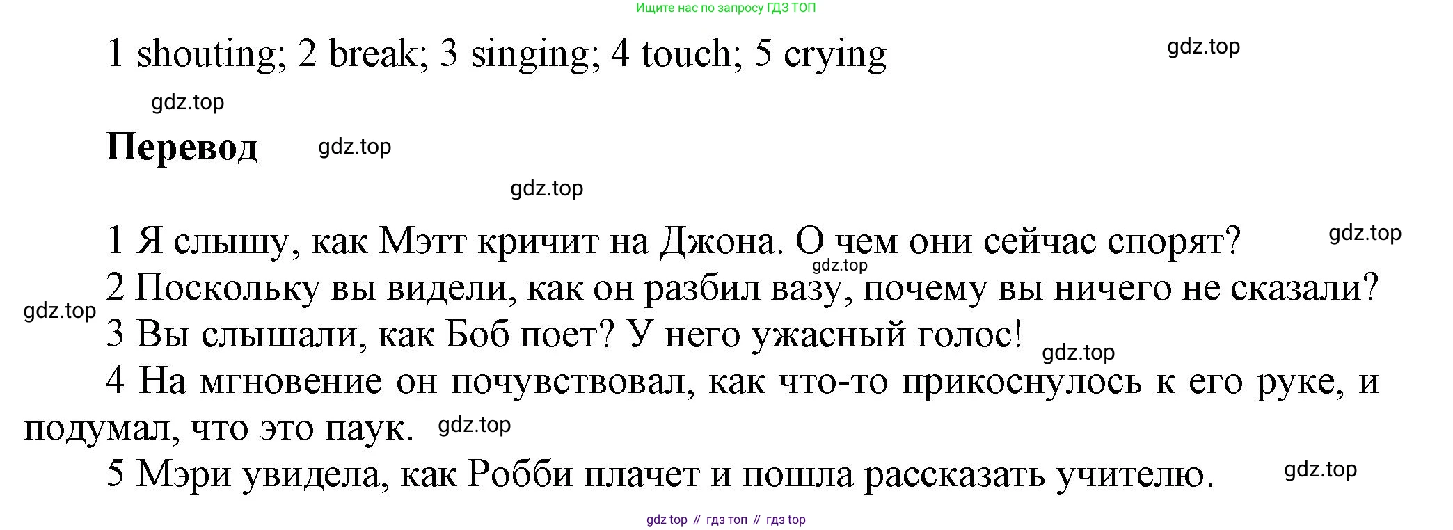 Английский язык (english), 9 класс Рабочая тетрадь (workbook), авторы: Ваулина Юлия Евгеньевна (Vaulina Julia), Дули Дженни (Dooley Jenny), Подоляко Ольга Евгеньевна (Podolyako Olga), Эванс Вирджиния (Evans Virginia), издательство Просвещение, Москва, 2024, страница 16, номер 2, Решение 3 (2024-2027) (продолжение 2)