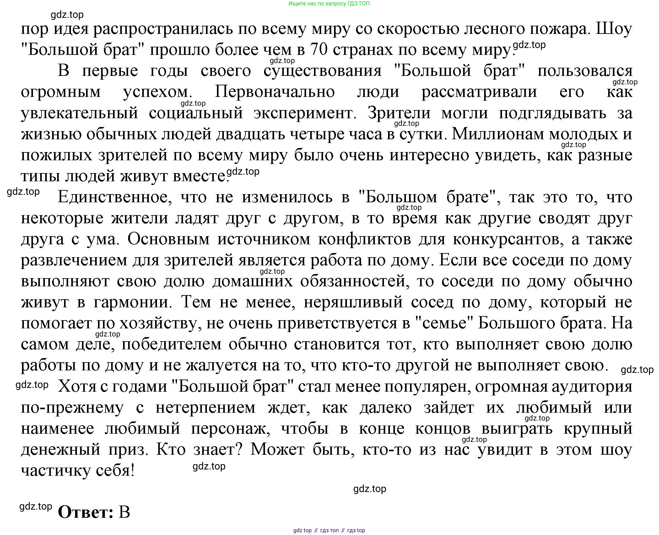 Английский язык (english), 9 класс Рабочая тетрадь (workbook), авторы: Ваулина Юлия Евгеньевна (Vaulina Julia), Дули Дженни (Dooley Jenny), Подоляко Ольга Евгеньевна (Podolyako Olga), Эванс Вирджиния (Evans Virginia), издательство Просвещение, Москва, 2024, страница 20, номер 1, Решение 3 (2024-2027) (продолжение 2)