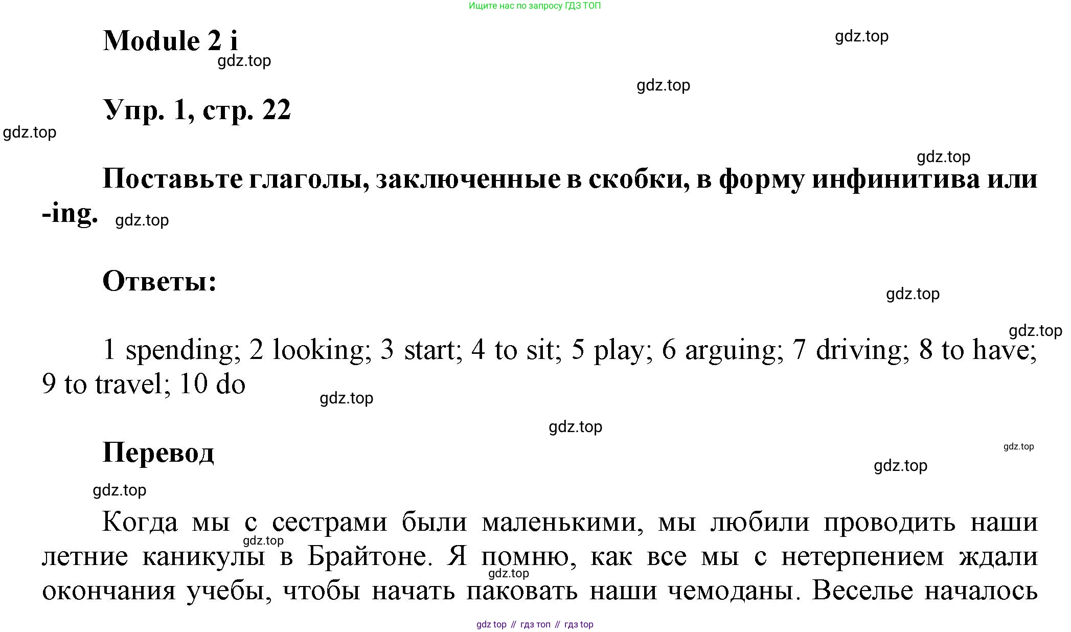 Английский язык (english), 9 класс Рабочая тетрадь (workbook), авторы: Ваулина Юлия Евгеньевна (Vaulina Julia), Дули Дженни (Dooley Jenny), Подоляко Ольга Евгеньевна (Podolyako Olga), Эванс Вирджиния (Evans Virginia), издательство Просвещение, Москва, 2024, страница 22, номер 1, Решение 3 (2024-2027)
