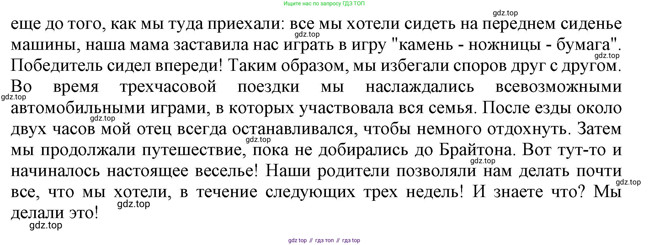Английский язык (english), 9 класс Рабочая тетрадь (workbook), авторы: Ваулина Юлия Евгеньевна (Vaulina Julia), Дули Дженни (Dooley Jenny), Подоляко Ольга Евгеньевна (Podolyako Olga), Эванс Вирджиния (Evans Virginia), издательство Просвещение, Москва, 2024, страница 22, номер 1, Решение 3 (2024-2027) (продолжение 2)