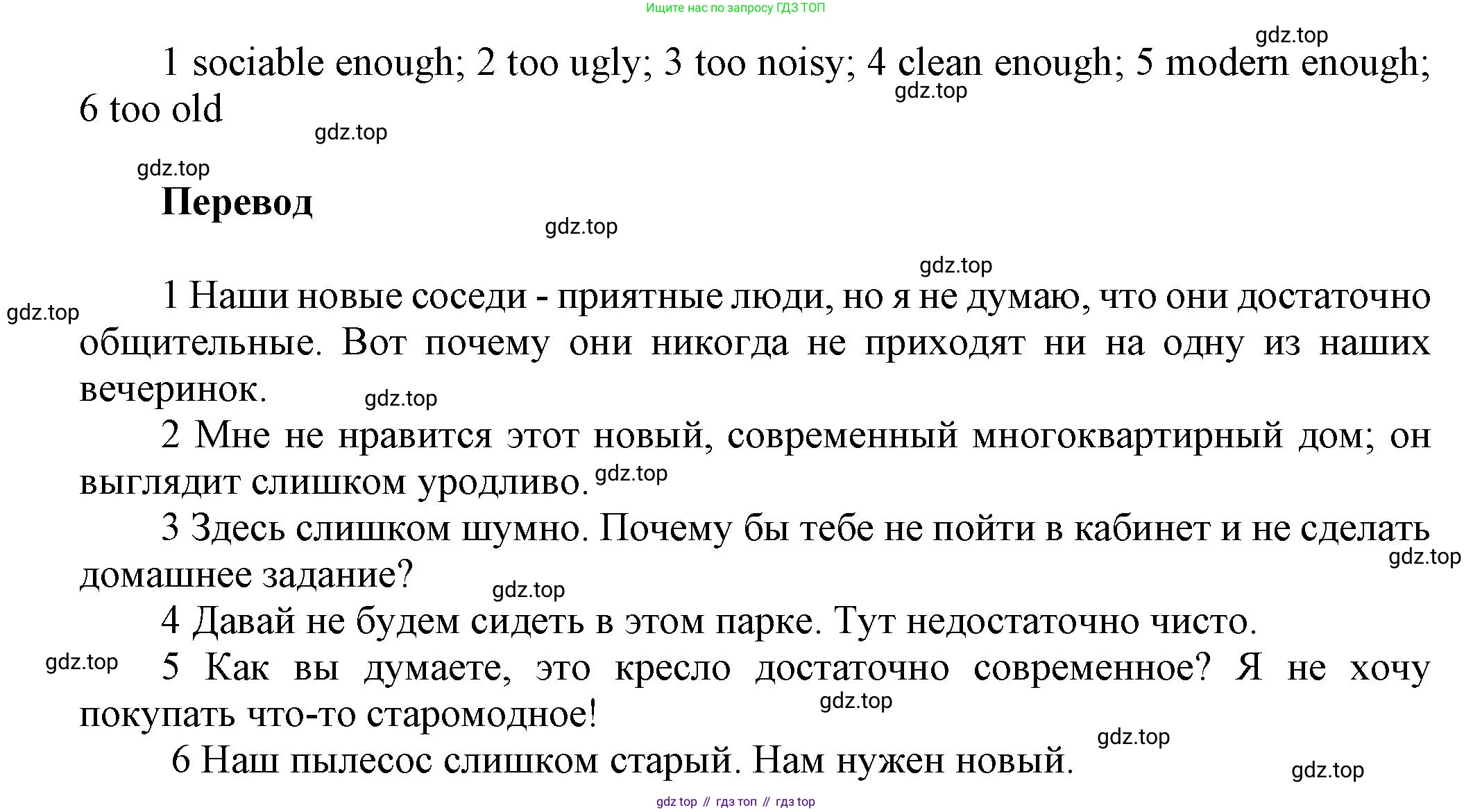 Английский язык (english), 9 класс Рабочая тетрадь (workbook), авторы: Ваулина Юлия Евгеньевна (Vaulina Julia), Дули Дженни (Dooley Jenny), Подоляко Ольга Евгеньевна (Podolyako Olga), Эванс Вирджиния (Evans Virginia), издательство Просвещение, Москва, 2024, страница 23, номер 5, Решение 3 (2024-2027) (продолжение 2)