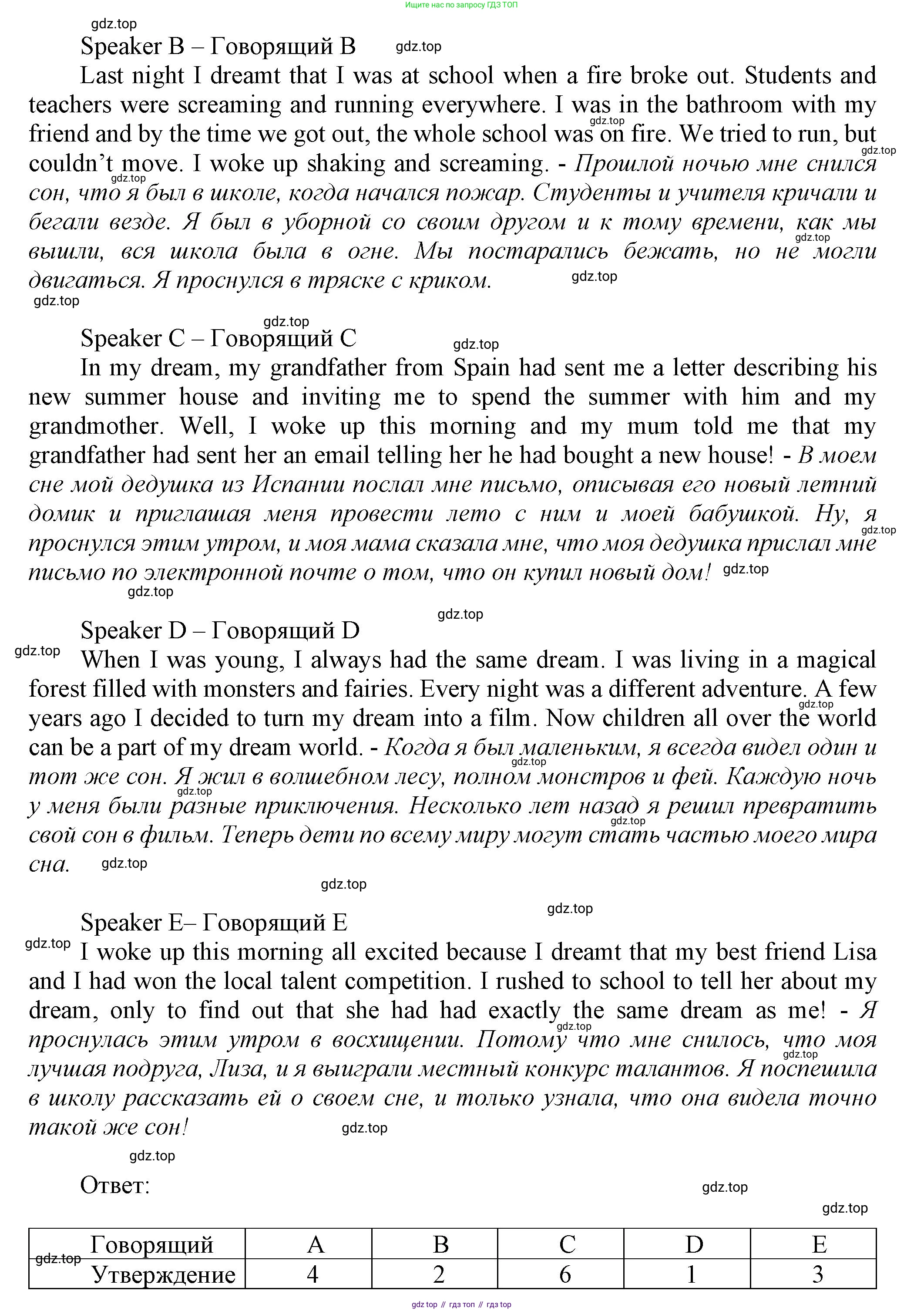 Английский язык (english), 9 класс Рабочая тетрадь (workbook), авторы: Ваулина Юлия Евгеньевна (Vaulina Julia), Дули Дженни (Dooley Jenny), Подоляко Ольга Евгеньевна (Podolyako Olga), Эванс Вирджиния (Evans Virginia), издательство Просвещение, Москва, 2024, страница 25, номер 2, Решение 3 (2024-2027) (продолжение 2)