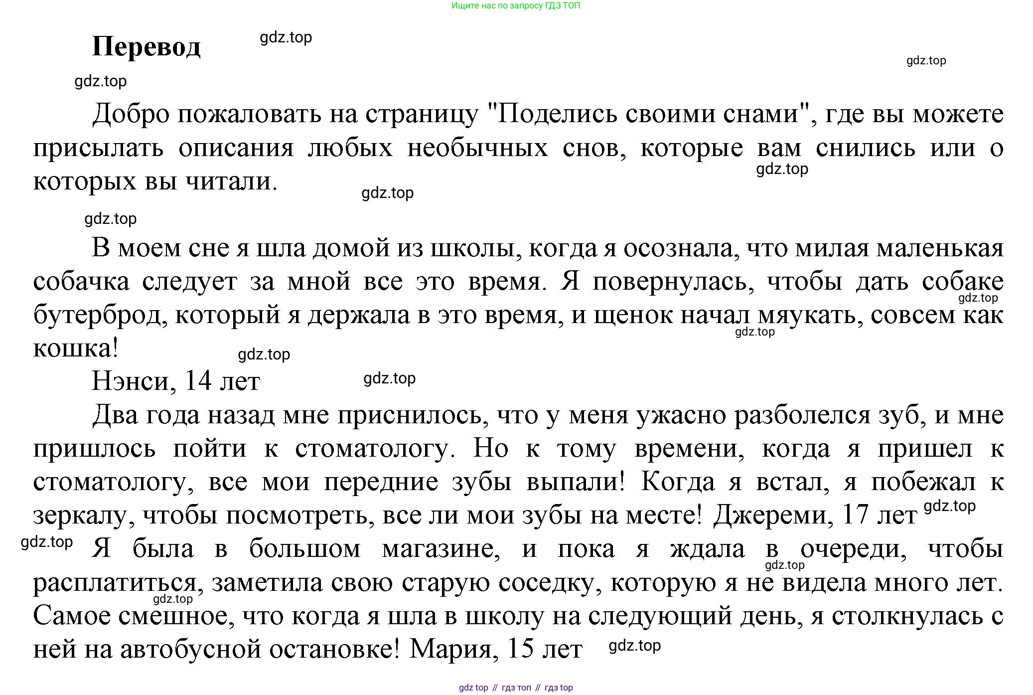 Английский язык (english), 9 класс Рабочая тетрадь (workbook), авторы: Ваулина Юлия Евгеньевна (Vaulina Julia), Дули Дженни (Dooley Jenny), Подоляко Ольга Евгеньевна (Podolyako Olga), Эванс Вирджиния (Evans Virginia), издательство Просвещение, Москва, 2024, страница 26, номер 1, Решение 3 (2024-2027) (продолжение 2)