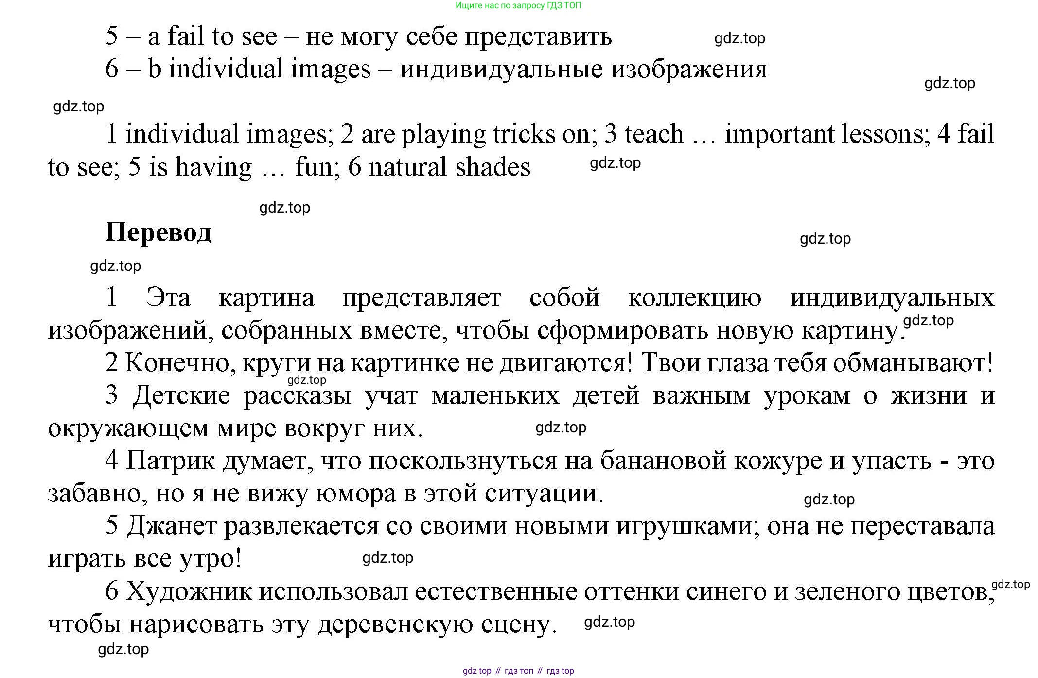 Английский язык (english), 9 класс Рабочая тетрадь (workbook), авторы: Ваулина Юлия Евгеньевна (Vaulina Julia), Дули Дженни (Dooley Jenny), Подоляко Ольга Евгеньевна (Podolyako Olga), Эванс Вирджиния (Evans Virginia), издательство Просвещение, Москва, 2024, страница 27, номер 1, Решение 3 (2024-2027) (продолжение 2)