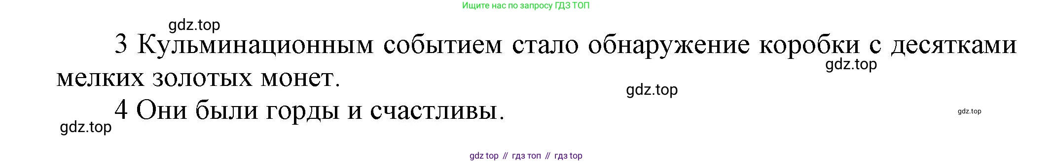 Английский язык (english), 9 класс Рабочая тетрадь (workbook), авторы: Ваулина Юлия Евгеньевна (Vaulina Julia), Дули Дженни (Dooley Jenny), Подоляко Ольга Евгеньевна (Podolyako Olga), Эванс Вирджиния (Evans Virginia), издательство Просвещение, Москва, 2024, страница 28, номер 1, Решение 3 (2024-2027) (продолжение 2)
