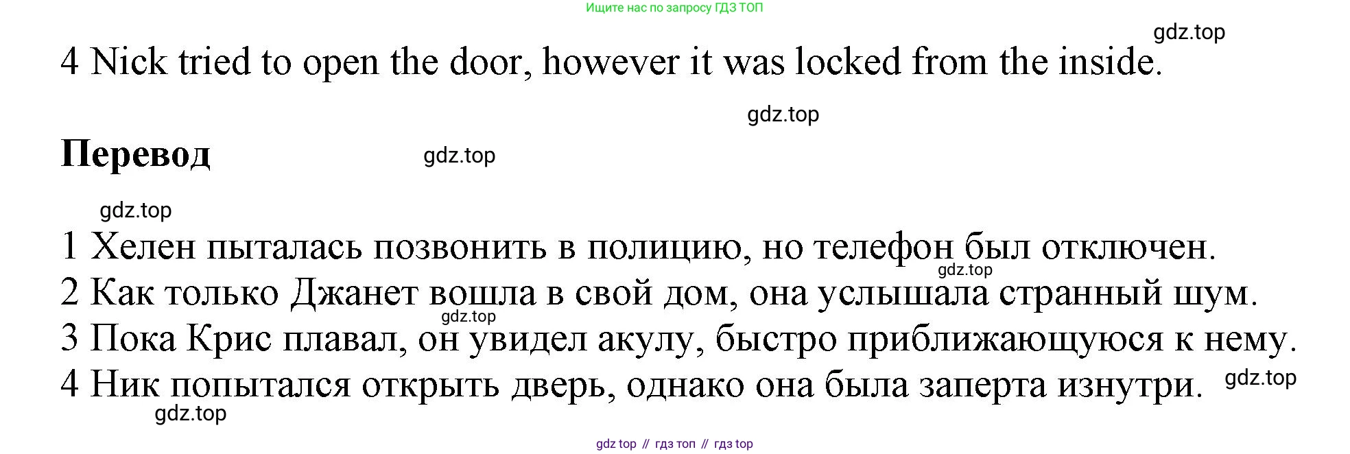 Английский язык (english), 9 класс Рабочая тетрадь (workbook), авторы: Ваулина Юлия Евгеньевна (Vaulina Julia), Дули Дженни (Dooley Jenny), Подоляко Ольга Евгеньевна (Podolyako Olga), Эванс Вирджиния (Evans Virginia), издательство Просвещение, Москва, 2024, страница 28, номер 4, Решение 3 (2024-2027) (продолжение 2)