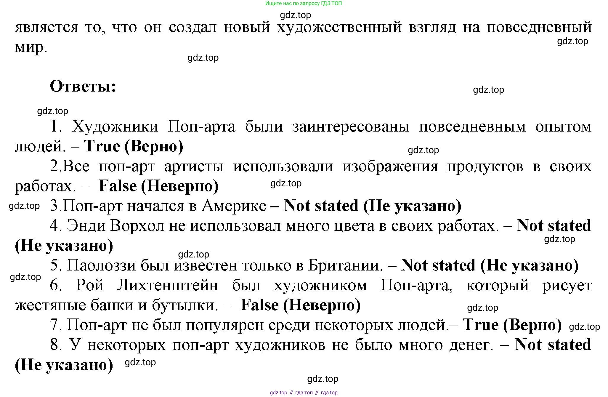 Английский язык (english), 9 класс Рабочая тетрадь (workbook), авторы: Ваулина Юлия Евгеньевна (Vaulina Julia), Дули Дженни (Dooley Jenny), Подоляко Ольга Евгеньевна (Podolyako Olga), Эванс Вирджиния (Evans Virginia), издательство Просвещение, Москва, 2024, страница 30, номер 1, Решение 3 (2024-2027) (продолжение 2)