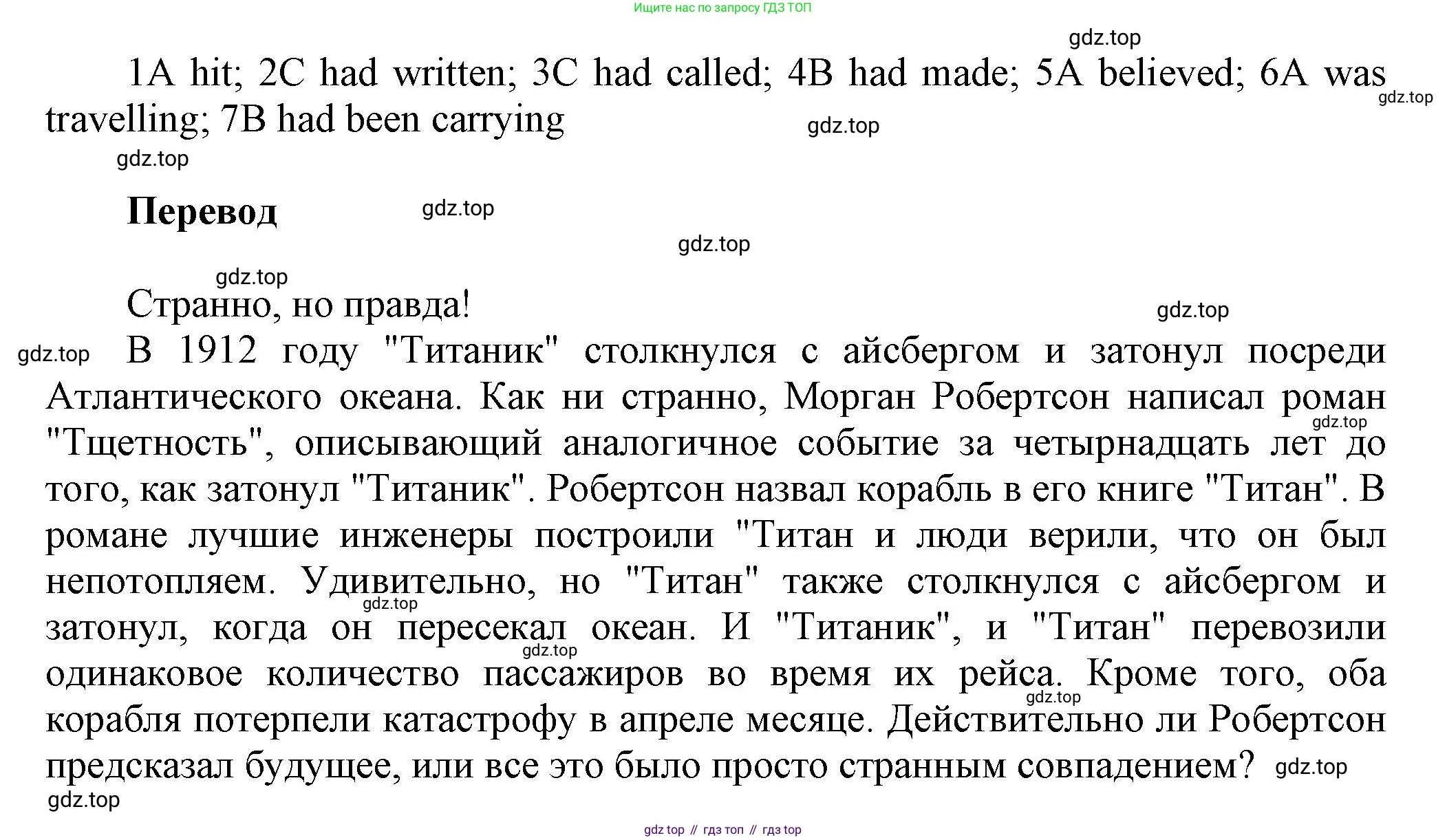 Английский язык (english), 9 класс Рабочая тетрадь (workbook), авторы: Ваулина Юлия Евгеньевна (Vaulina Julia), Дули Дженни (Dooley Jenny), Подоляко Ольга Евгеньевна (Podolyako Olga), Эванс Вирджиния (Evans Virginia), издательство Просвещение, Москва, 2024, страница 33, номер 5, Решение 3 (2024-2027) (продолжение 2)