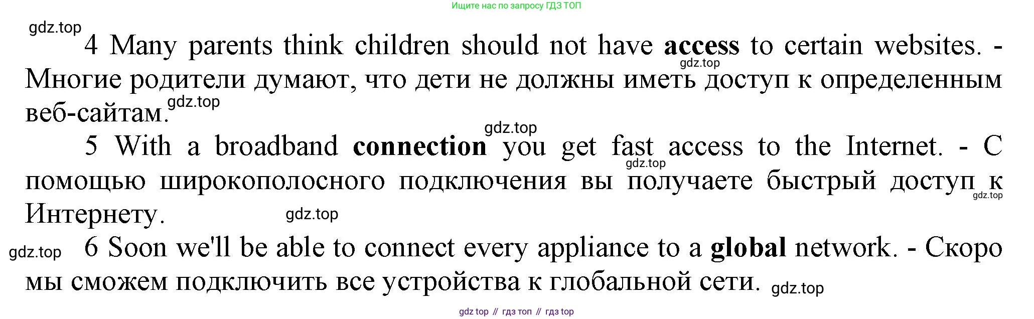Английский язык (english), 9 класс Рабочая тетрадь (workbook), авторы: Ваулина Юлия Евгеньевна (Vaulina Julia), Дули Дженни (Dooley Jenny), Подоляко Ольга Евгеньевна (Podolyako Olga), Эванс Вирджиния (Evans Virginia), издательство Просвещение, Москва, 2024, страница 37, номер 2, Решение 3 (2024-2027) (продолжение 2)