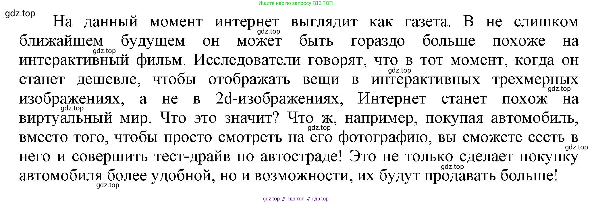 Английский язык (english), 9 класс Рабочая тетрадь (workbook), авторы: Ваулина Юлия Евгеньевна (Vaulina Julia), Дули Дженни (Dooley Jenny), Подоляко Ольга Евгеньевна (Podolyako Olga), Эванс Вирджиния (Evans Virginia), издательство Просвещение, Москва, 2024, страница 37, номер 4, Решение 3 (2024-2027) (продолжение 2)