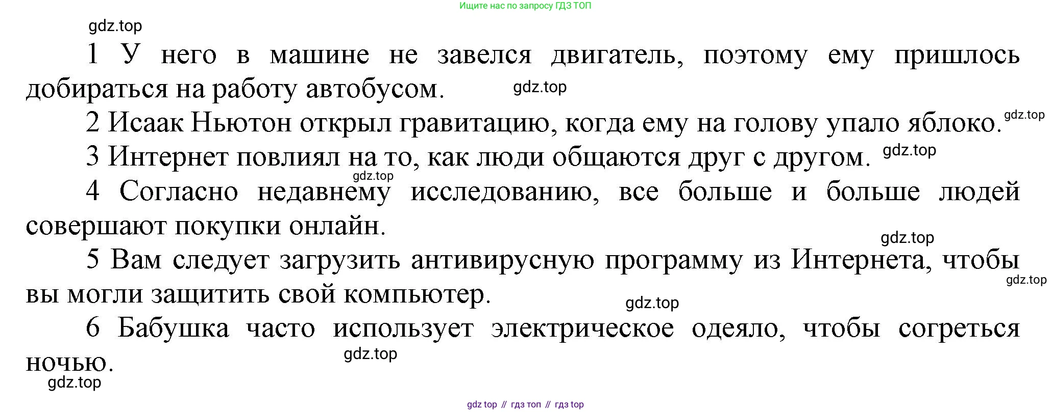 Английский язык (english), 9 класс Рабочая тетрадь (workbook), авторы: Ваулина Юлия Евгеньевна (Vaulina Julia), Дули Дженни (Dooley Jenny), Подоляко Ольга Евгеньевна (Podolyako Olga), Эванс Вирджиния (Evans Virginia), издательство Просвещение, Москва, 2024, страница 39, номер 3, Решение 3 (2024-2027) (продолжение 2)