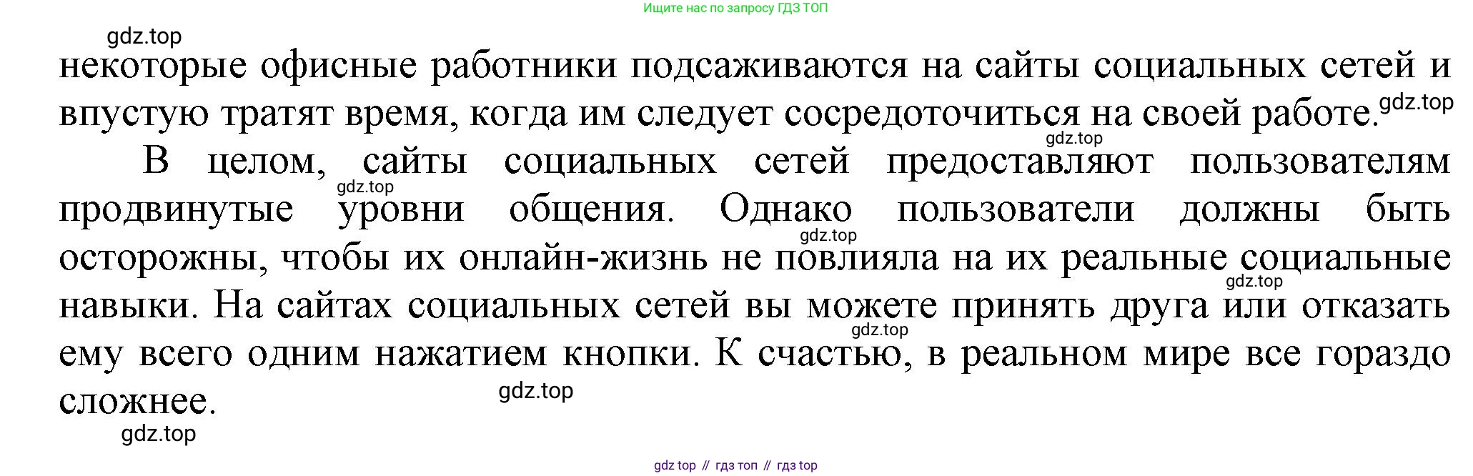 Английский язык (english), 9 класс Рабочая тетрадь (workbook), авторы: Ваулина Юлия Евгеньевна (Vaulina Julia), Дули Дженни (Dooley Jenny), Подоляко Ольга Евгеньевна (Podolyako Olga), Эванс Вирджиния (Evans Virginia), издательство Просвещение, Москва, 2024, страница 40, номер 2, Решение 3 (2024-2027) (продолжение 2)