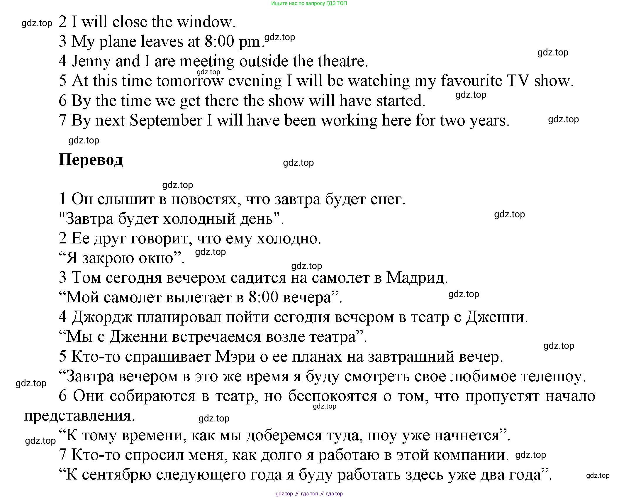Английский язык (english), 9 класс Рабочая тетрадь (workbook), авторы: Ваулина Юлия Евгеньевна (Vaulina Julia), Дули Дженни (Dooley Jenny), Подоляко Ольга Евгеньевна (Podolyako Olga), Эванс Вирджиния (Evans Virginia), издательство Просвещение, Москва, 2024, страница 42, номер 2, Решение 3 (2024-2027) (продолжение 2)