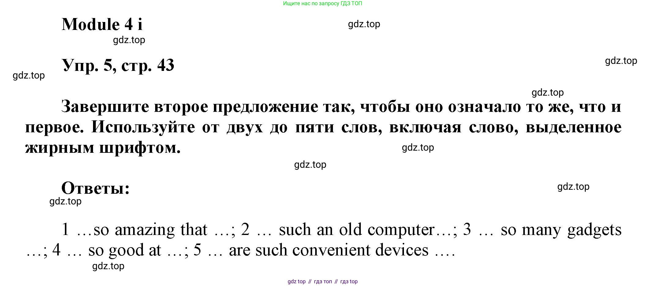 Английский язык (english), 9 класс Рабочая тетрадь (workbook), авторы: Ваулина Юлия Евгеньевна (Vaulina Julia), Дули Дженни (Dooley Jenny), Подоляко Ольга Евгеньевна (Podolyako Olga), Эванс Вирджиния (Evans Virginia), издательство Просвещение, Москва, 2024, страница 43, номер 5, Решение 3 (2024-2027)