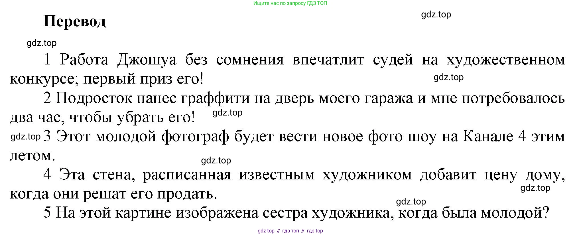 Английский язык (english), 9 класс Рабочая тетрадь (workbook), авторы: Ваулина Юлия Евгеньевна (Vaulina Julia), Дули Дженни (Dooley Jenny), Подоляко Ольга Евгеньевна (Podolyako Olga), Эванс Вирджиния (Evans Virginia), издательство Просвещение, Москва, 2024, страница 44, номер 4, Решение 3 (2024-2027) (продолжение 2)