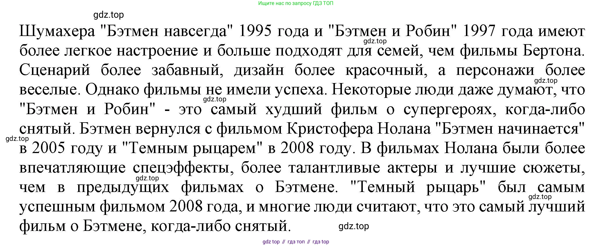 Английский язык (english), 9 класс Рабочая тетрадь (workbook), авторы: Ваулина Юлия Евгеньевна (Vaulina Julia), Дули Дженни (Dooley Jenny), Подоляко Ольга Евгеньевна (Podolyako Olga), Эванс Вирджиния (Evans Virginia), издательство Просвещение, Москва, 2024, страница 46, номер 1, Решение 3 (2024-2027) (продолжение 2)