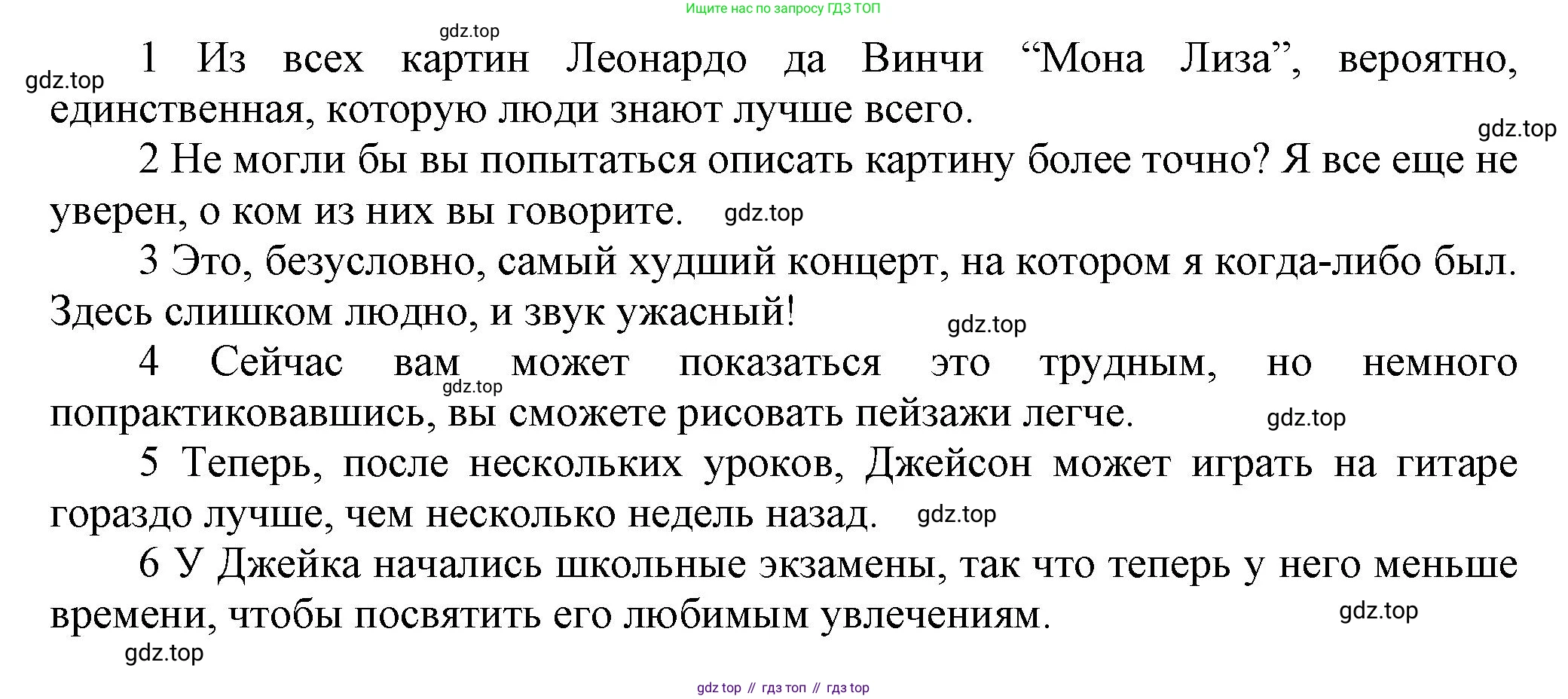 Английский язык (english), 9 класс Рабочая тетрадь (workbook), авторы: Ваулина Юлия Евгеньевна (Vaulina Julia), Дули Дженни (Dooley Jenny), Подоляко Ольга Евгеньевна (Podolyako Olga), Эванс Вирджиния (Evans Virginia), издательство Просвещение, Москва, 2024, страница 46, номер 3, Решение 3 (2024-2027) (продолжение 2)
